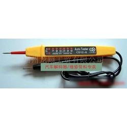 福建測電筆批發(fā) 測電筆供應 測電筆廠家 